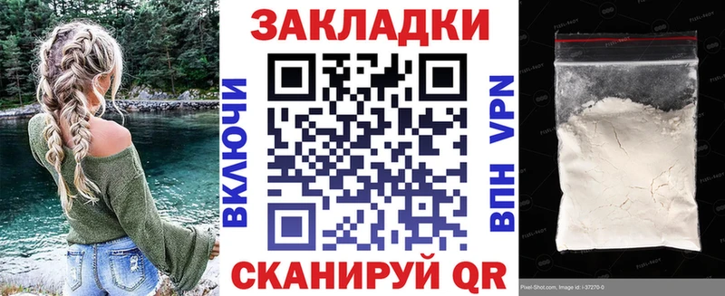 Виды наркоты Павловск Каннабис  Меф мяу мяу  Альфа ПВП  ГЕРОИН  COCAIN  Гашиш 