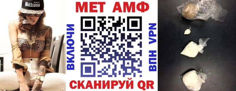 Амфетамин VHQ  Павловск 