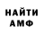 МЕТАДОН VHQ psychoincharge