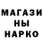 Amphetamine Розовый Harris Jackson