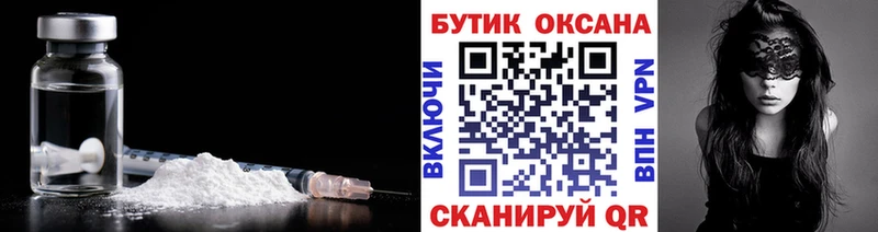 Бутират 99%  дарнет шоп  Павловск 