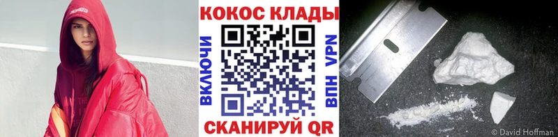 Кокаин Боливия  где купить наркотик  Павловск 