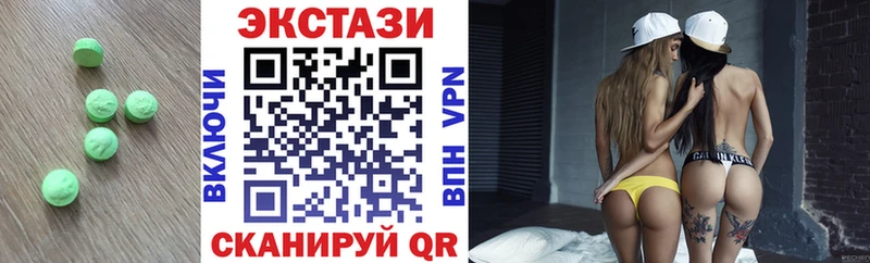 ЭКСТАЗИ ешки  цены   Павловск 