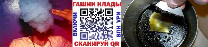 как найти закладки  Павловск  Гашиш ice o lator 