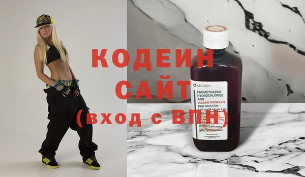 круглые Кодинск
