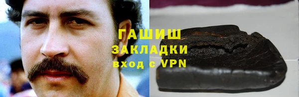 эйфоретик Костерёво