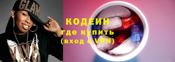 экстази Козловка