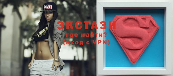экстази Козловка
