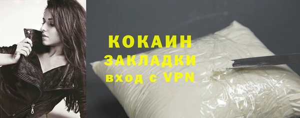 кокаин колумбия Туринск