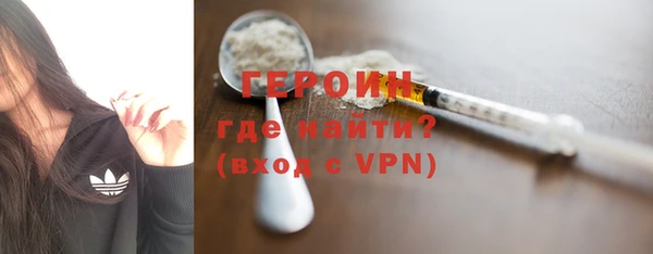 альфа пвп VHQ Кинешма