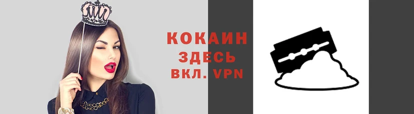 прущая мука Козельск