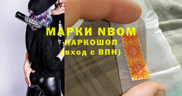 героин Ступино