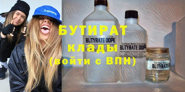 прущая мука Козельск