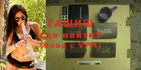 гашик Киреевск