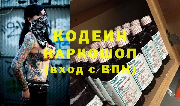 круглые Кодинск
