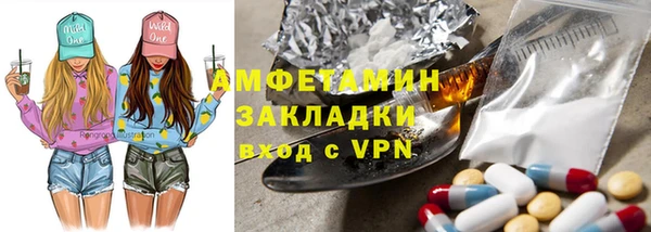 эйфоретик Костерёво