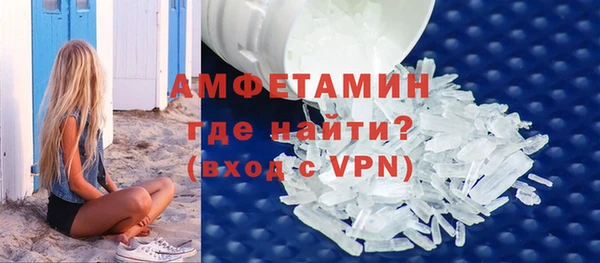бошки Россошь
