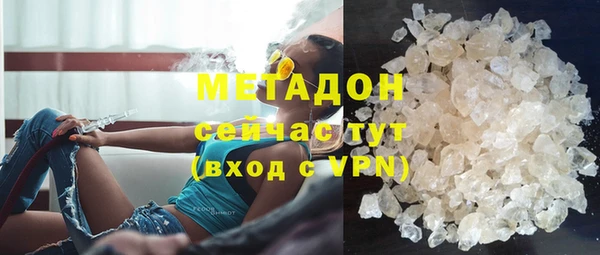 экстази Козловка