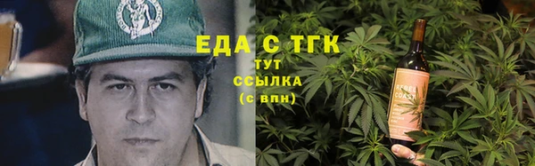 эйфоретик Костерёво