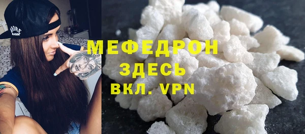 эйфоретик Костерёво