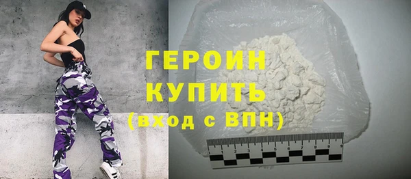 эйфоретик Костерёво