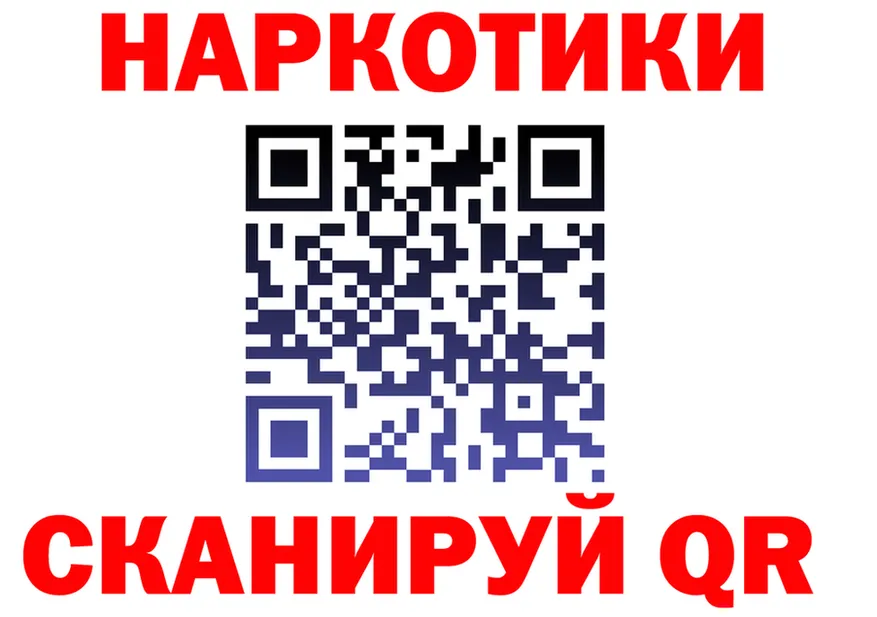 А ПВП Crystall ТОР это кракен Павловск