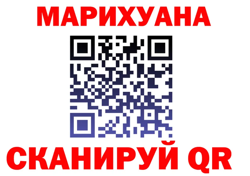 Канабис план как войти площадка hydra Павловск