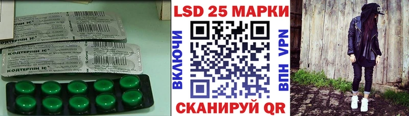 ЛСД экстази кислота Павловск