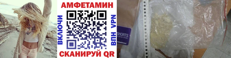 даркнет сайт  Павловск  blacksprut зеркало  Метамфетамин винт 