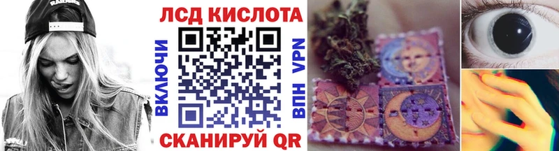kraken вход  наркошоп  Павловск  Марки NBOMe 1,5мг 