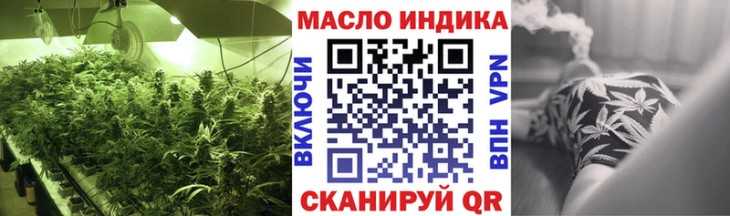 ТГК вейп с тгк  ссылка на мегу как зайти  Павловск 